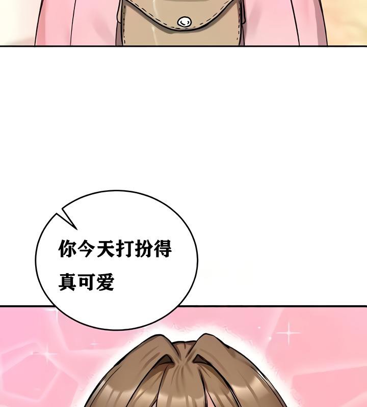 《重生士兵的雌性征服日誌!》漫画 第16話