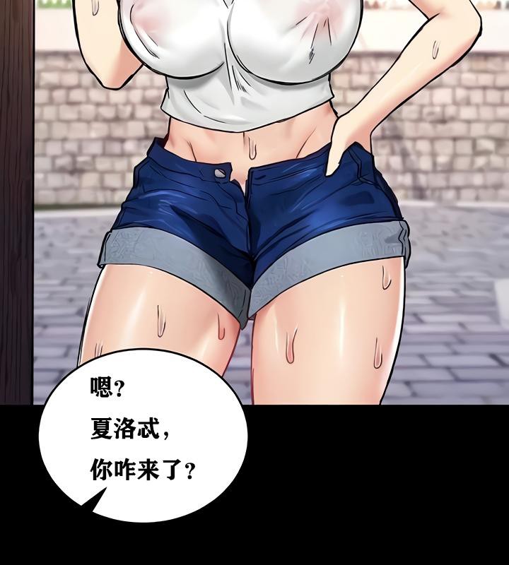 《重生士兵的雌性征服日誌!》漫画 第18話