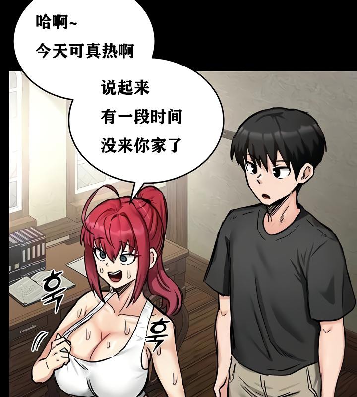 《重生士兵的雌性征服日誌!》漫画 第18話