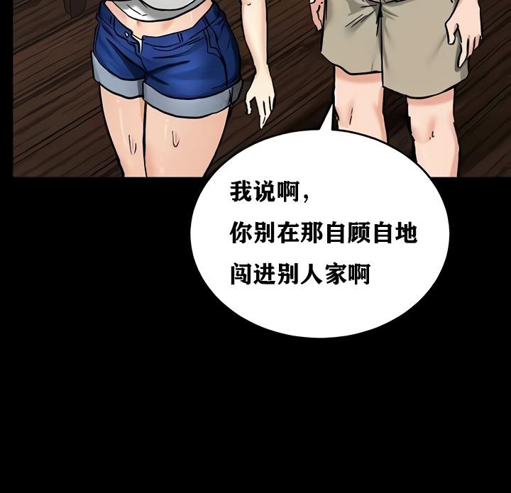 《重生士兵的雌性征服日誌!》漫画 第18話