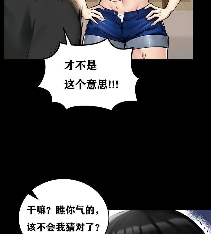 《重生士兵的雌性征服日誌!》漫画 第18話