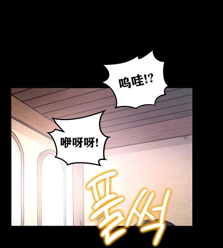 《重生士兵的雌性征服日誌!》漫画 第18話