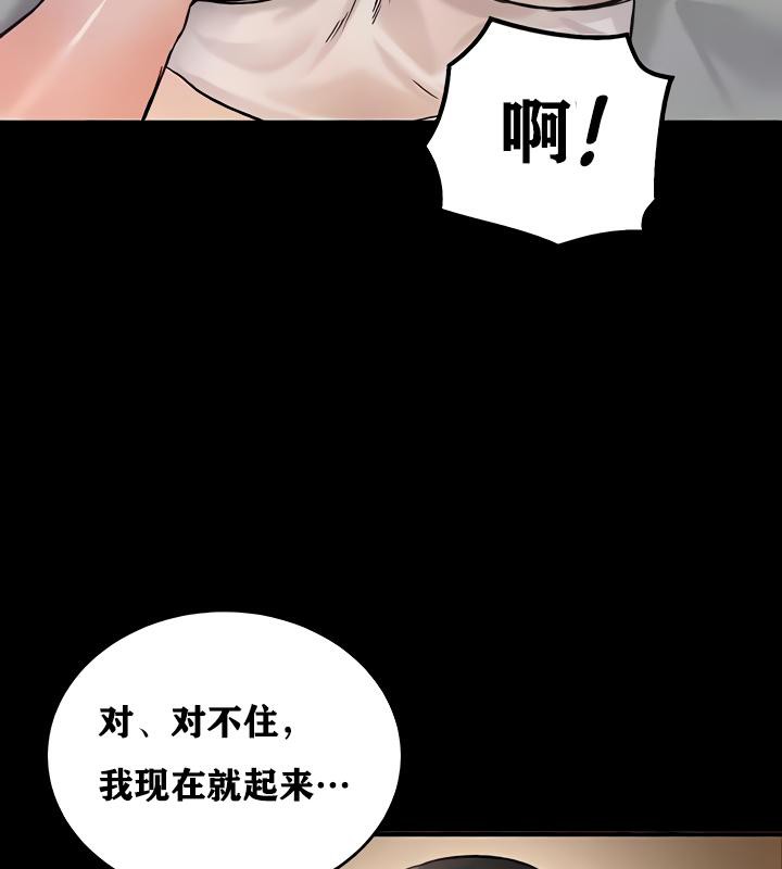 《重生士兵的雌性征服日誌!》漫画 第18話