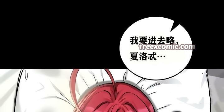 《重生士兵的雌性征服日誌!》漫画 第18話