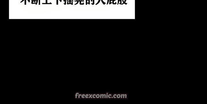 《重生士兵的雌性征服日誌!》漫画 第18話