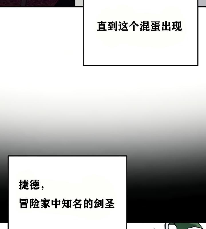 《重生士兵的雌性征服日誌!》漫画 第18話