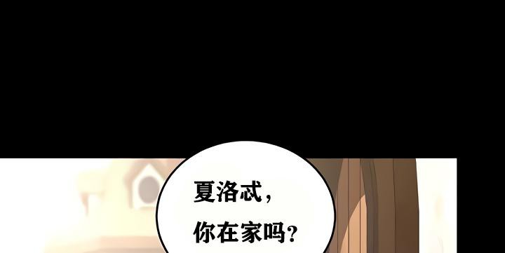 《重生士兵的雌性征服日誌!》漫画 第18話