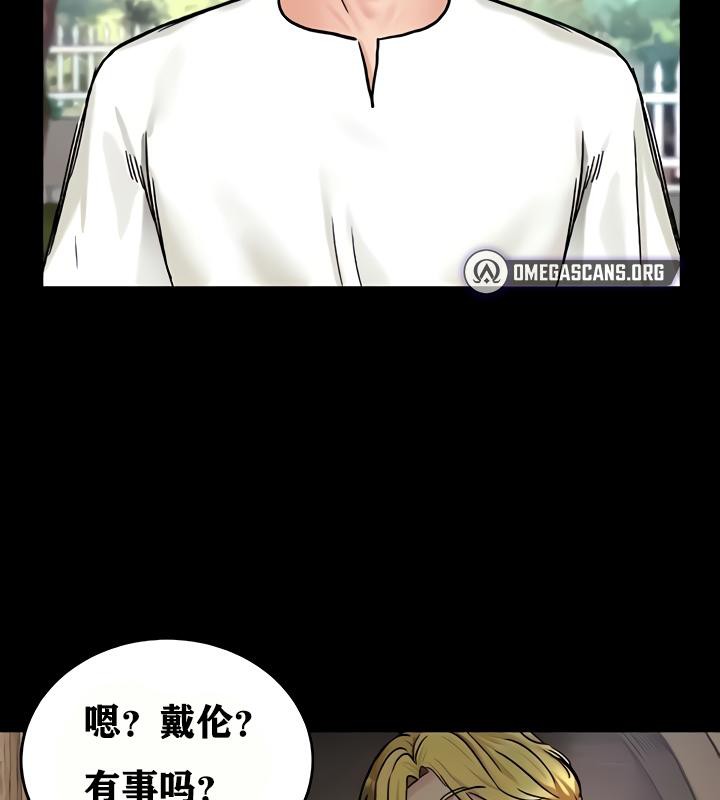 《重生士兵的雌性征服日誌!》漫画 第18話