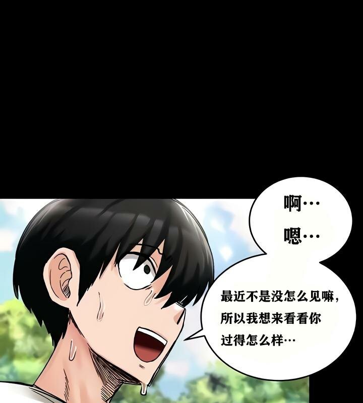 《重生士兵的雌性征服日誌!》漫画 第18話