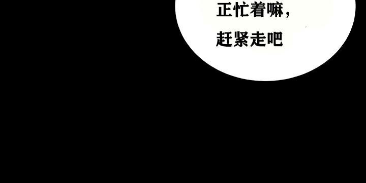 《重生士兵的雌性征服日誌!》漫画 第18話