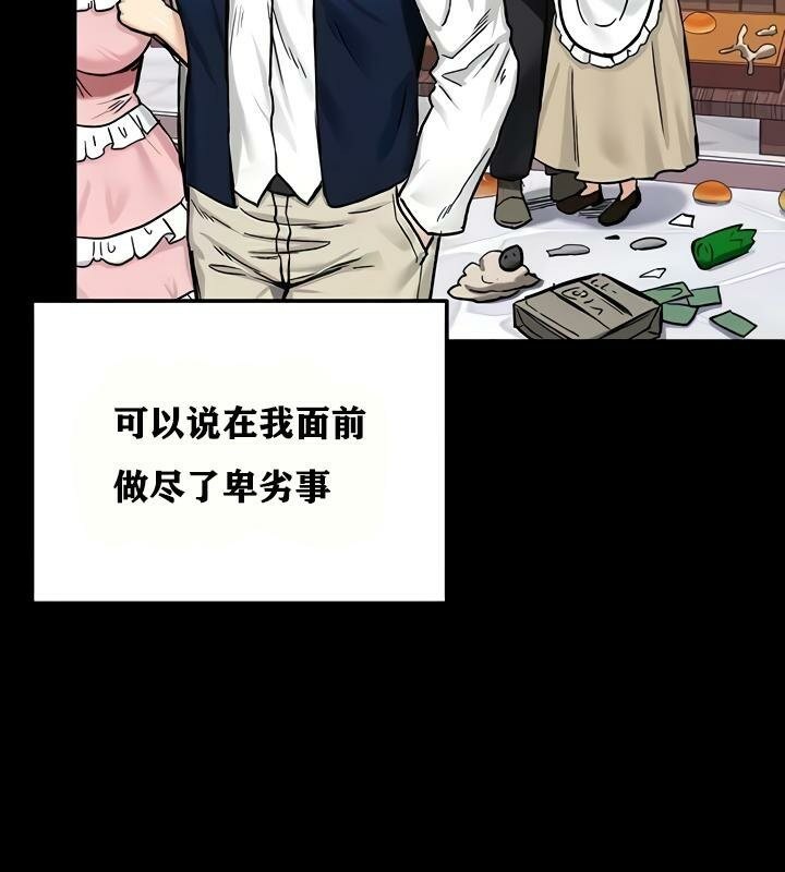 《重生士兵的雌性征服日誌!》漫画 第18話