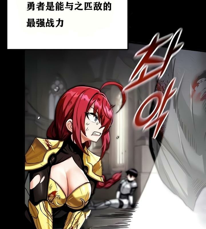 《重生士兵的雌性征服日誌!》漫画 第18話