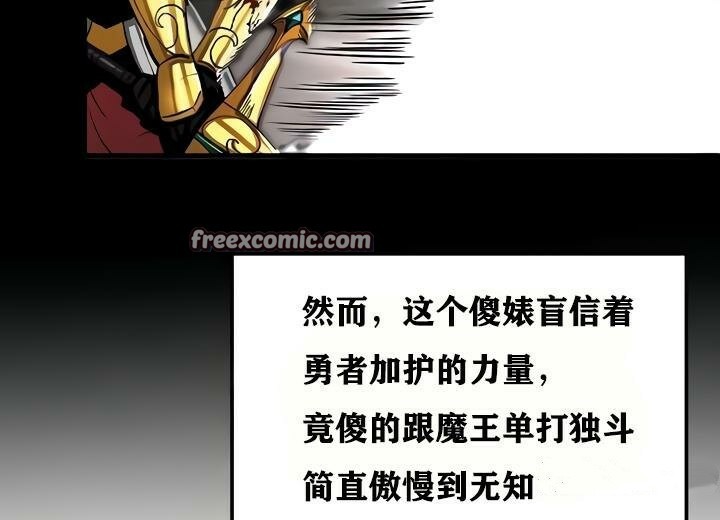 《重生士兵的雌性征服日誌!》漫画 第18話