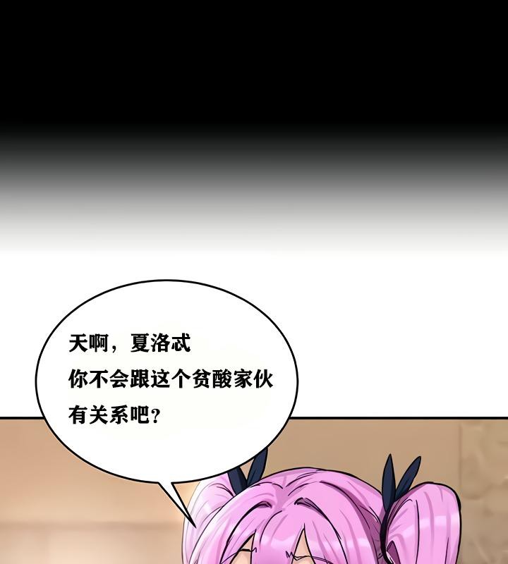 《重生士兵的雌性征服日誌!》漫画 第18話