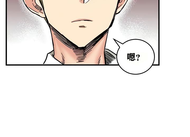 《重生士兵的雌性征服日誌!》漫画 第18話