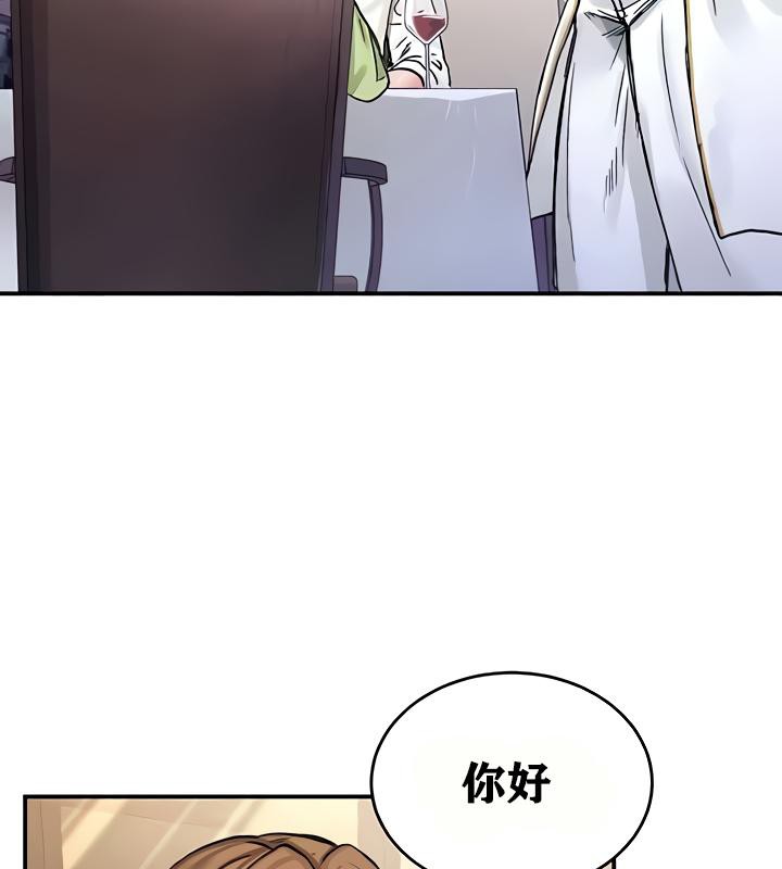 《重生士兵的雌性征服日誌!》漫画 第18話