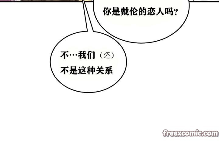 《重生士兵的雌性征服日誌!》漫画 第18話