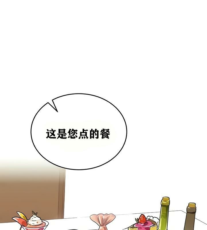 《重生士兵的雌性征服日誌!》漫画 第18話