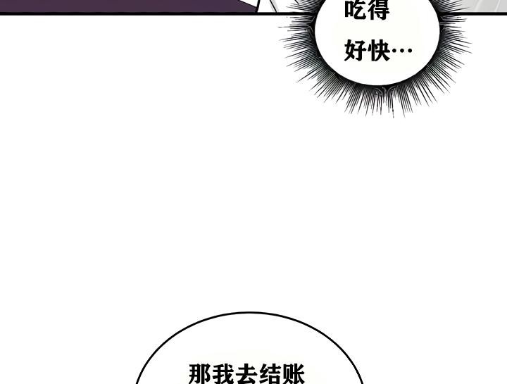 《重生士兵的雌性征服日誌!》漫画 第18話