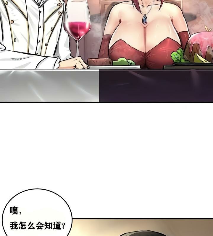 《重生士兵的雌性征服日誌!》漫画 第18話