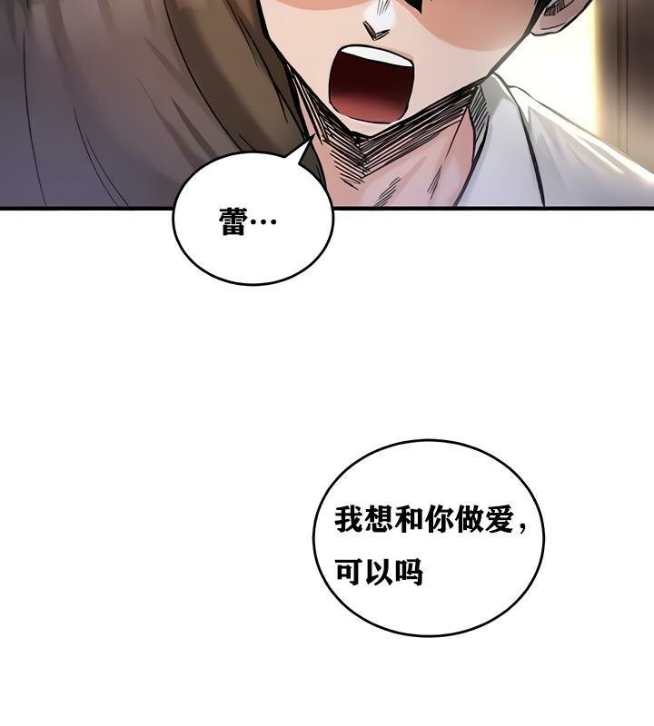 《重生士兵的雌性征服日誌!》漫画 第18話