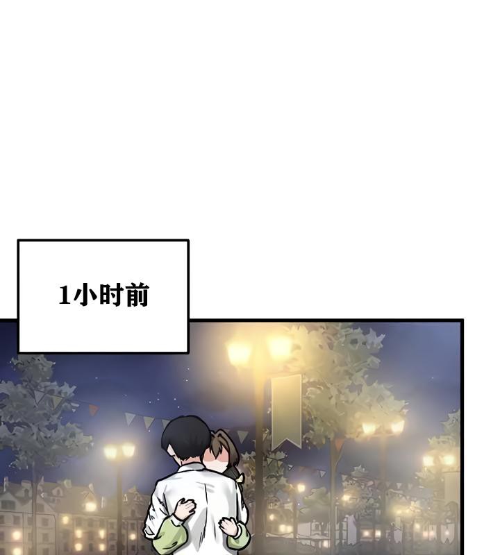 《重生士兵的雌性征服日誌!》漫画 第19話