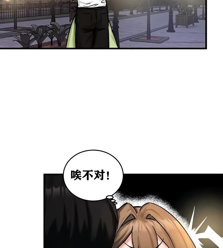 《重生士兵的雌性征服日誌!》漫画 第19話