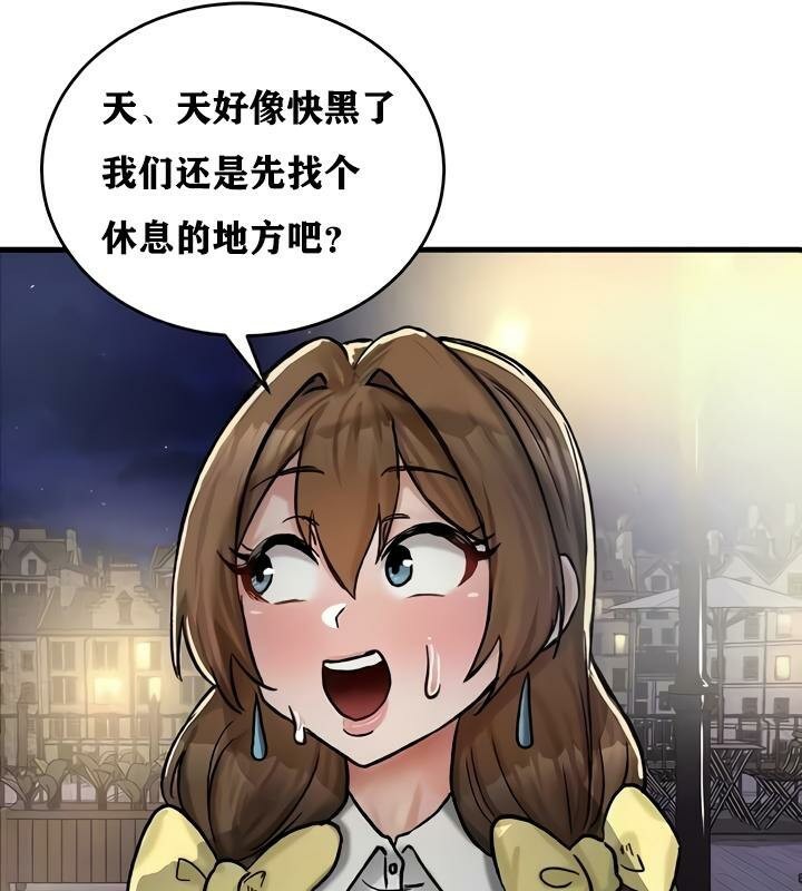 《重生士兵的雌性征服日誌!》漫画 第19話