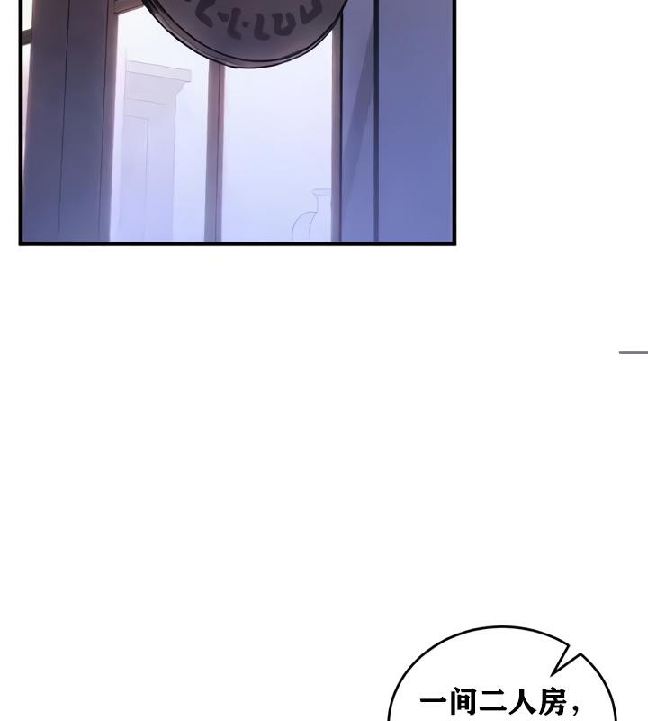 《重生士兵的雌性征服日誌!》漫画 第19話
