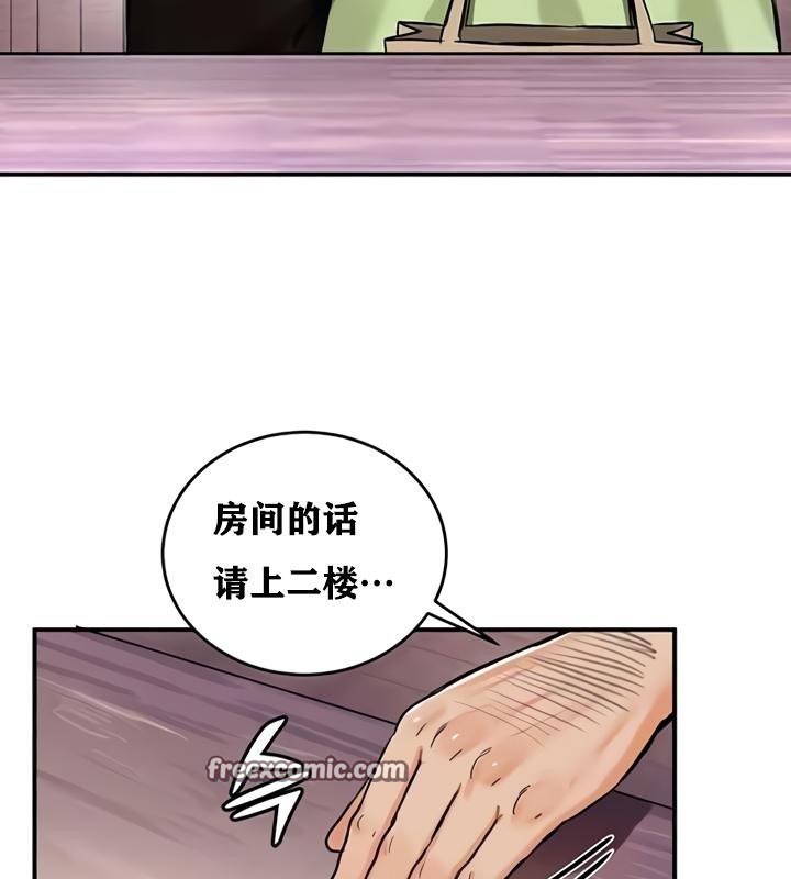 《重生士兵的雌性征服日誌!》漫画 第19話