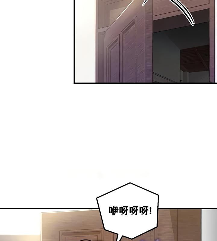 《重生士兵的雌性征服日誌!》漫画 第19話