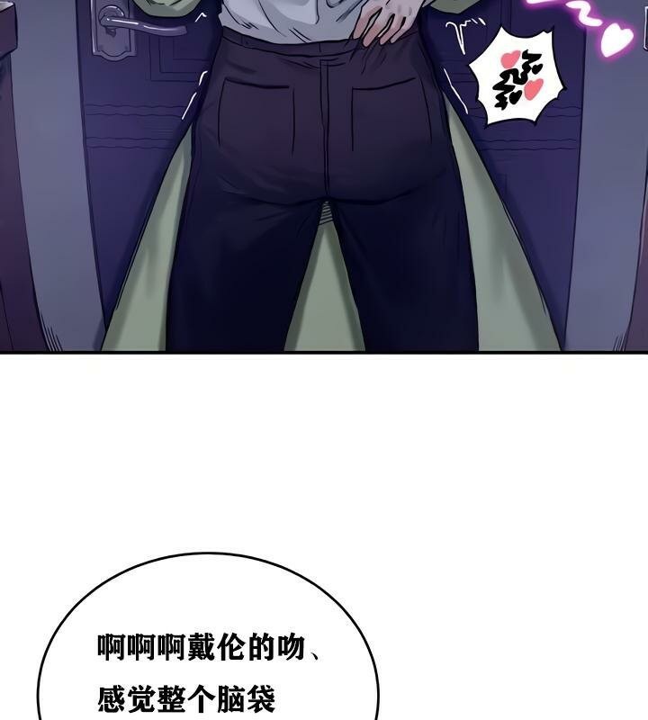 《重生士兵的雌性征服日誌!》漫画 第19話