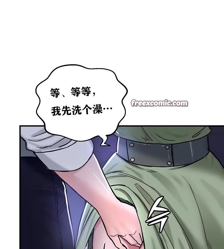 《重生士兵的雌性征服日誌!》漫画 第19話