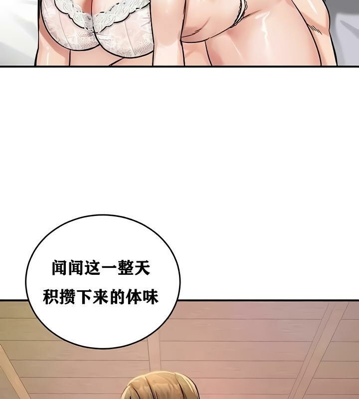 《重生士兵的雌性征服日誌!》漫画 第19話