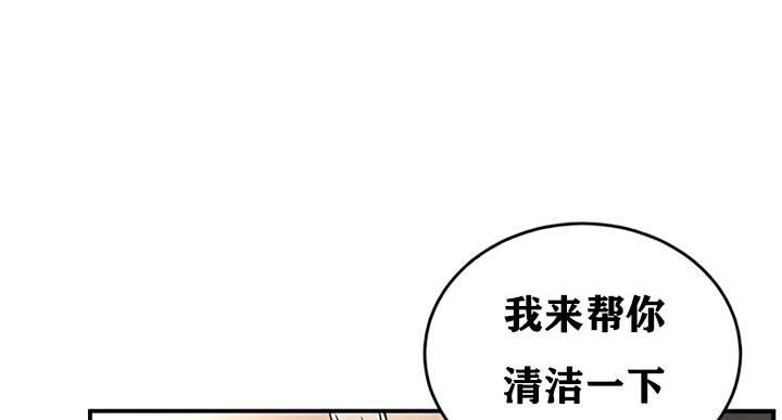 《重生士兵的雌性征服日誌!》漫画 第19話