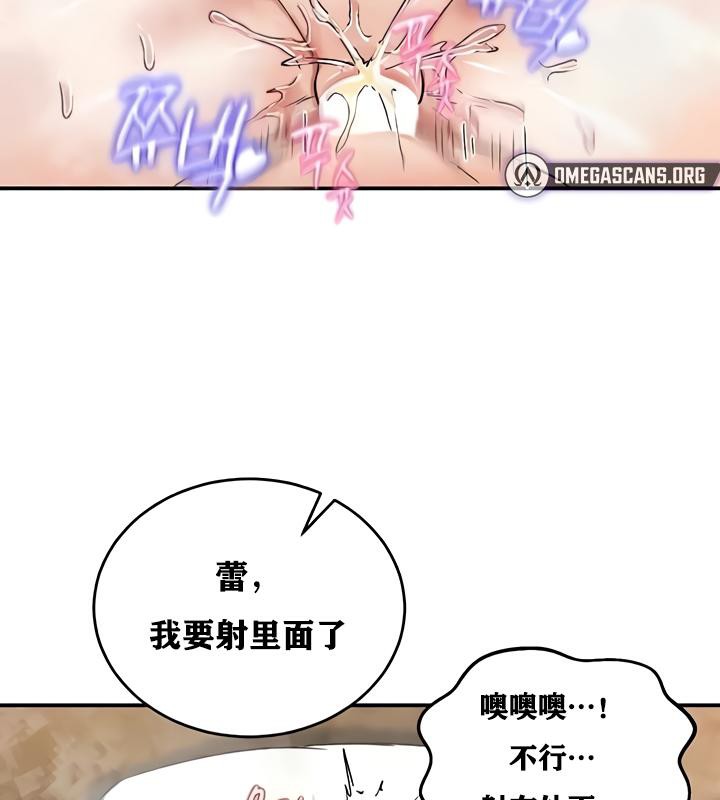 《重生士兵的雌性征服日誌!》漫画 第19話