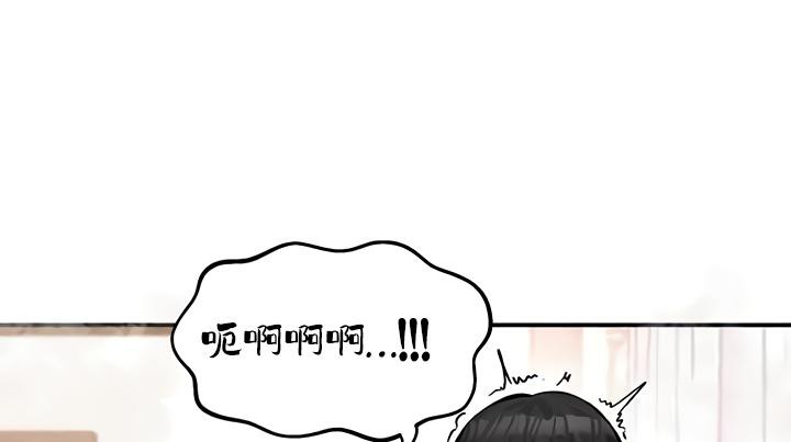 《重生士兵的雌性征服日誌!》漫画 第19話