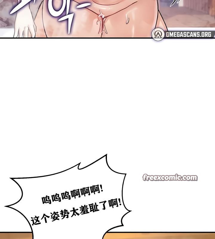 《重生士兵的雌性征服日誌!》漫画 第19話