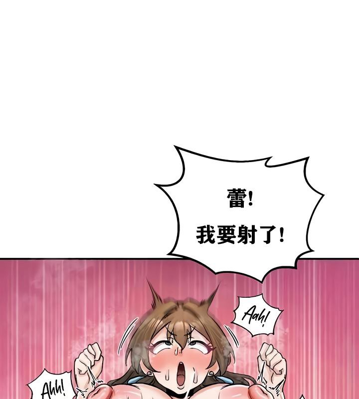 《重生士兵的雌性征服日誌!》漫画 第19話