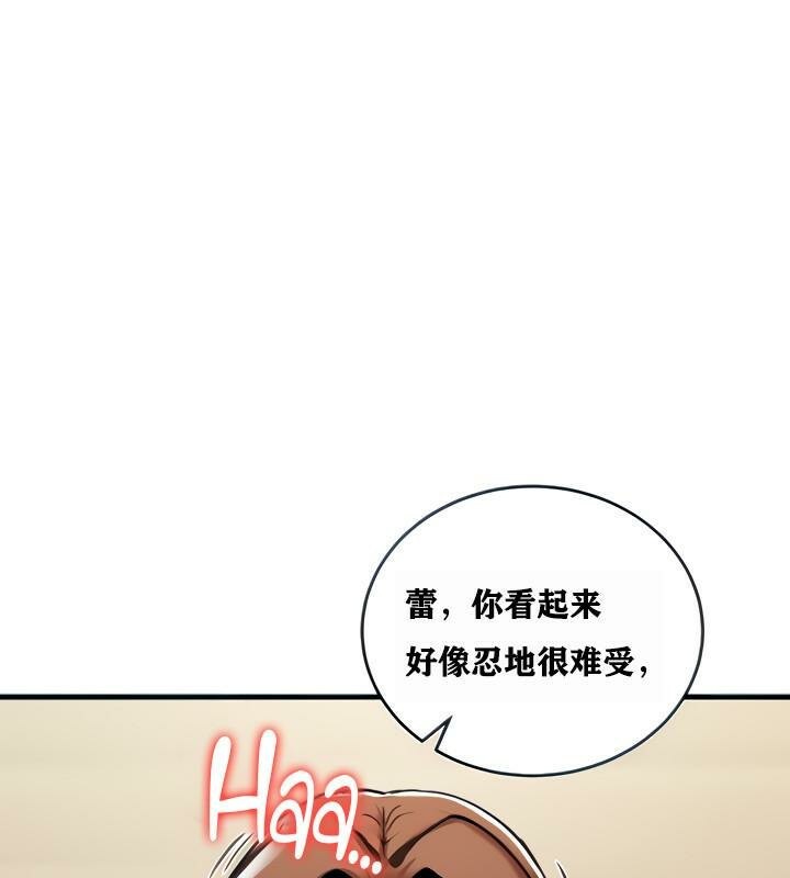 《重生士兵的雌性征服日誌!》漫画 第2話