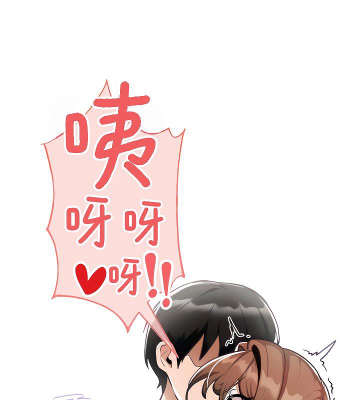 《重生士兵的雌性征服日誌!》漫画 第2話