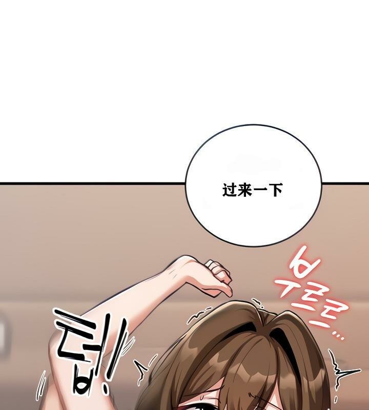 《重生士兵的雌性征服日誌!》漫画 第2話