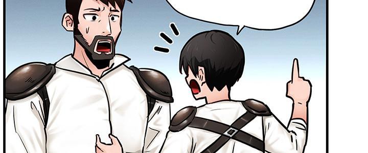 《重生士兵的雌性征服日誌!》漫画 第2話