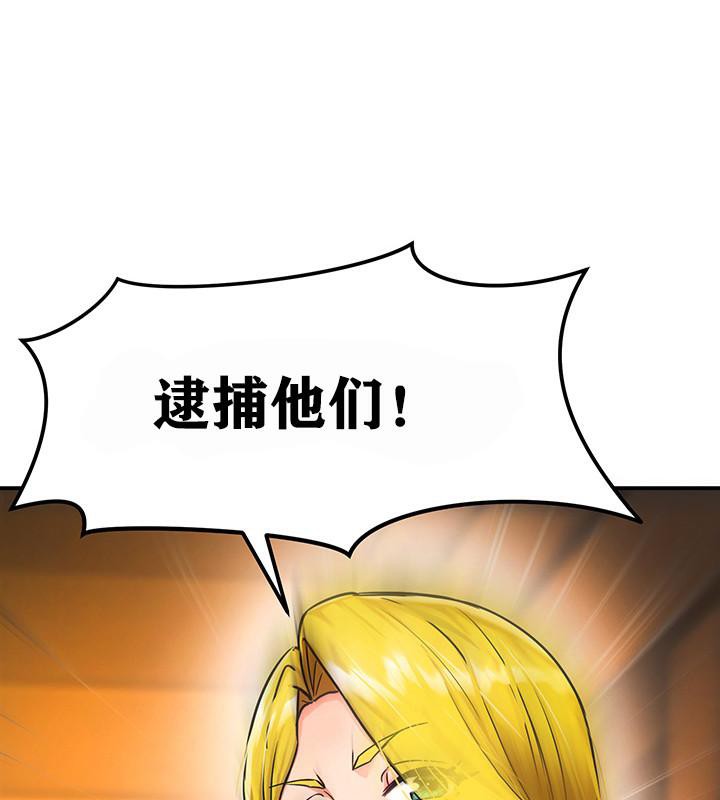 《重生士兵的雌性征服日誌!》漫画 第2話