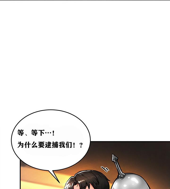 《重生士兵的雌性征服日誌!》漫画 第2話