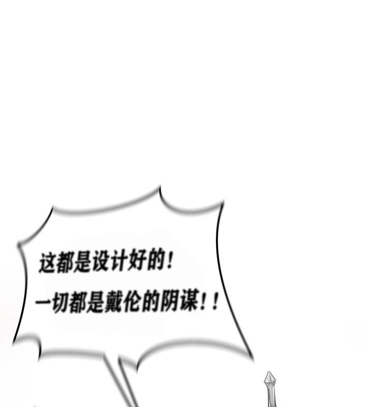 《重生士兵的雌性征服日誌!》漫画 第2話