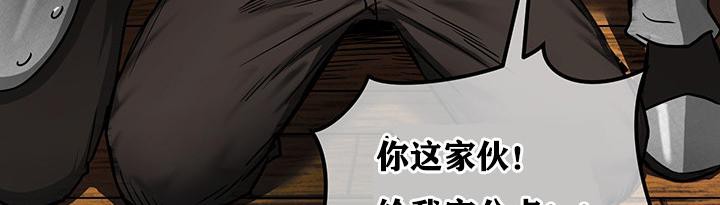 《重生士兵的雌性征服日誌!》漫画 第2話