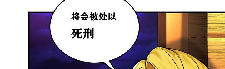 《重生士兵的雌性征服日誌!》漫画 第2話