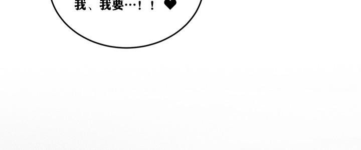 《重生士兵的雌性征服日誌!》漫画 第2話