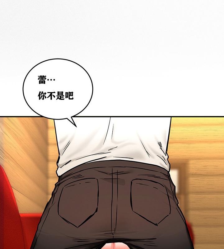 《重生士兵的雌性征服日誌!》漫画 第2話